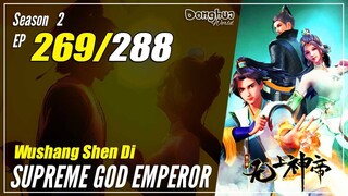 【Wu Shang Shen Di】 Season 2 EP 269 (333) - Supreme God Emperor | Donghua - 1080P