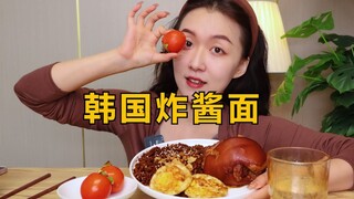 #บะหมี่ซอสเนื้อ บะหมี่ซอสเนื้อกับขาหมูใหญ่เข้ากันสุดๆ เสียงซู้ดซ้าดขณะกินบะหมี่มันฟินสุดๆไปเลย