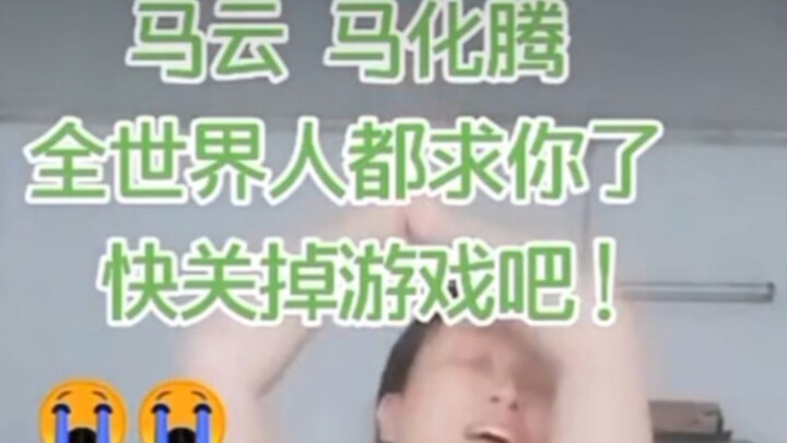 “Jack Ma” Diblokir dari Penilaian di Douban