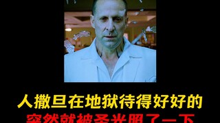 Hong Xiuquan: I told you they had strayed from God for too long!