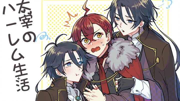 [Bungo and Alchemist] About Dazai's Harem Life