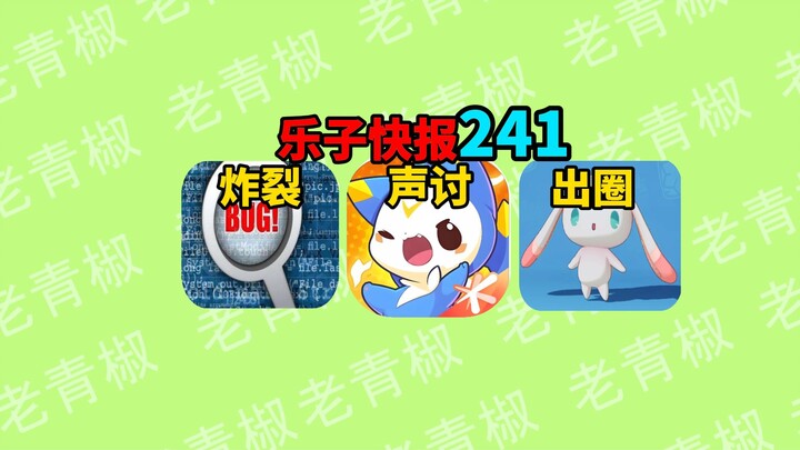 【Hilarious Frenzy】Overnight Overhaul: What on Earth Has the Controversial Royal World Been Up To Sin