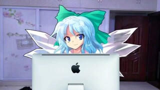 "Cirno ditipu!" 》