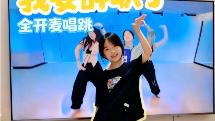 Thử thách vừa hát vừa nhảy ca khúc chủ đề solo của Jeon So-yeon, bài này hay quá đi mất