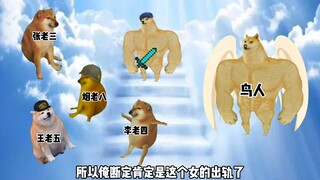 李贺轩海龟汤之《如她所愿》