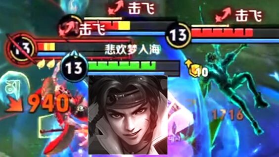 This hero is only good to watch, not to play.