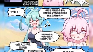 星野漫画仅接上集