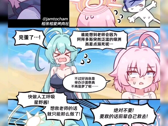 星野漫画仅接上集