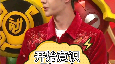 【Wang Yibo】Wang Yibo dengan apik memeragakan apa yang disebut “mulut bicara dulu, otak baru nyusul”