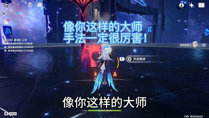 像你这样的大师，手法一定很厉害（独自面对恐惧）