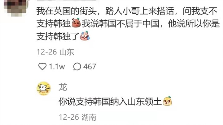 ما هي الأسئلة الغريبة التي طرحها الأجانب؟ كل واحد أغرب من الآخر!