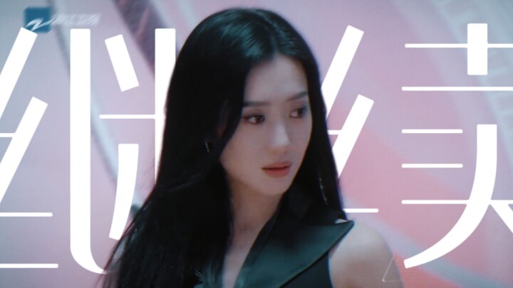 王梓薇|“她像是韩剧里，倔强又有野心的女主角”