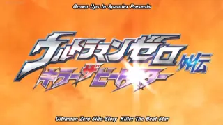 Ultraman Zero Gaiden: Killer the Beat Star Stage I (2011) Full Movie HD