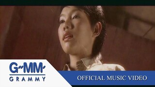 ดอกราตรี - Endorphine【OFFICIAL MV】