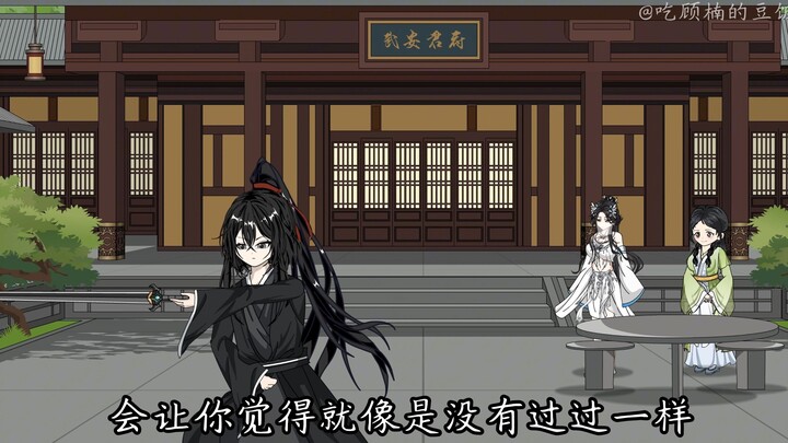 穷鬼第十二集：鬼谷说剑，岁末起兵！（终于要开始长平之战了）