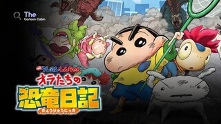 Lồng Tiếng| Shin - Cậu Bé Bút Chì Movie 32: Nhật Ký Khủng Long Của Mình (2024)【 Full 】