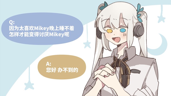 It’s Seriously Tough to Sleep at Night 【Kagura Mea, the Nighttime Troubleshooter】