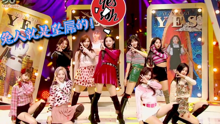 【TWICE】Come in and see what vitality is!!! After eating a lot of Dove chocolate, they cut out nine b