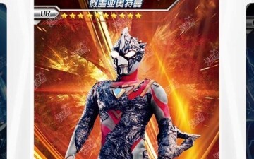 วิเคราะห์ไพ่ทั้งหมดในกระสุนนัดที่ 14 ของเกมไพ่ Ultraman Glory Edition (ตอนที่ 2)