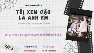 [Vietsub] Kịch Truyền Thanh Đam Mỹ Hiện Đại “Tôi xem cậu là anh em” - Tập 3