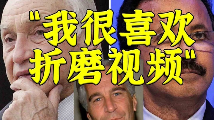 Pelabuhan Global Dubai dan Bos Victoria’s Secret Terjerat Skandal Epstein