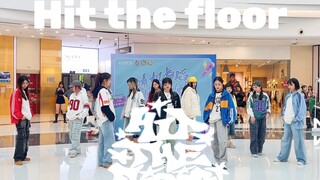 【tripleS VV】Powerful girl power rocks the floor! Hit the floor Hangzhou 985 dance crew perfectly rec