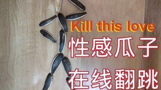 Bạn có rảnh rỗi ở nhà không?