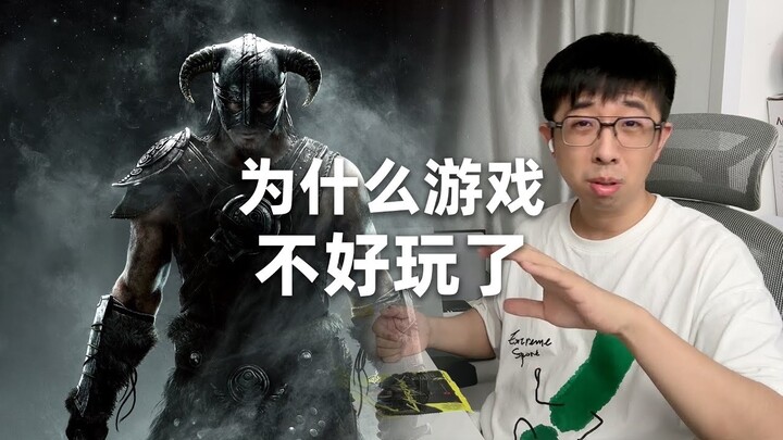Tại sao game ngày càng không còn thú vị nữa V2.0