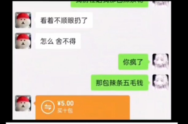 ท่านผู้นี้ยิ่งร่ำรวยจนสามารถเทียบเท่าประเทศได้เลย