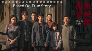 🇨🇳  南京照相  Dead to Rights  2025  (BASED ON TRUE STORY, Eng sub)