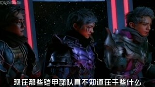 【带 预 言 家】乔奢费:我估计那些铠甲部队只剩下吃喝玩乐的了
