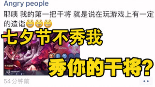 أين يكمن الفرق بيني وبين غان جيانغ؟