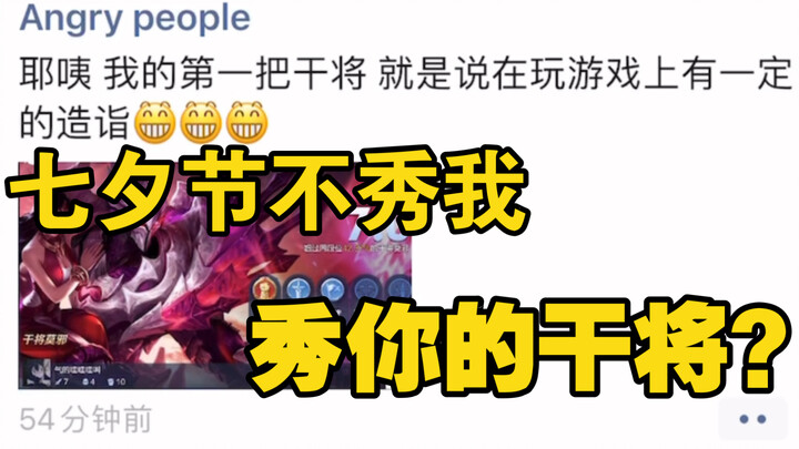 ฉันกับกานเจียง ต่างกันตรงไหนกันแน่?