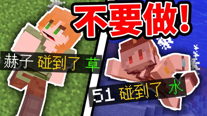 When you "take action," you'll instantly die!!? I'm freaking out...