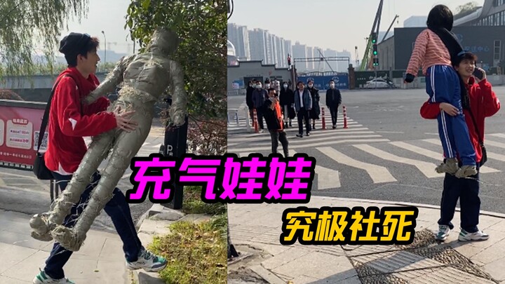 Kematian sosial kurir boneka tiup 2.0