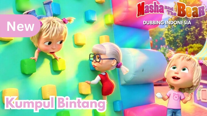 [DUBBING INDONESIA] Masha And The Bear Episode Terbaru 'Kumpulkan Bintang' 🐻 🌟