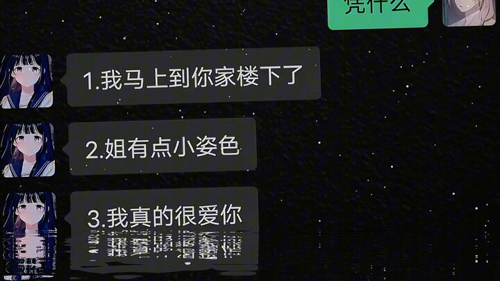 การให้ทางลงแก่กันและกันนั้นยอดเยี่ยมจริงๆ!