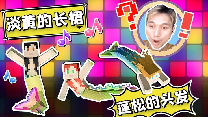 Minecraft đối đầu với chiếc váy dài màu vàng nhạt