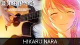 【Your Lie in April (Shigatsu wa Kimi no Uso) OP】 Hikaru Nara - Fingerstyle Guitar Cover [TABS]