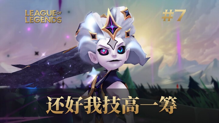 Good thing my skills are a cut above! Is this what the Korean‑server Honor of Kings is like? 2024 #7