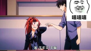 别乱动~~