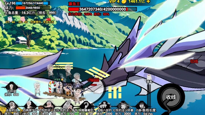 1 phút để câu?hơi chậm