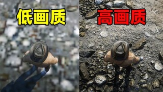 ภาพคุณภาพต่ำจริงๆ ไม่ดีกว่าภาพคุณภาพสูงเหรอ?