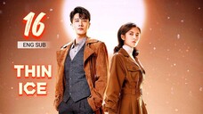 🇨🇳 Thin Ice (2023) | Episode 16 | Eng Sub | (薄冰 第16集 )