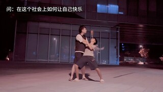 关于谈恋爱的那些事