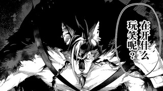 【漫画/24.1】世界的问题比我想象的更加根深蒂固