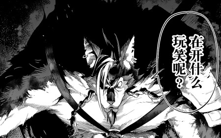 【漫画/24.1】世界的问题比我想象的更加根深蒂固