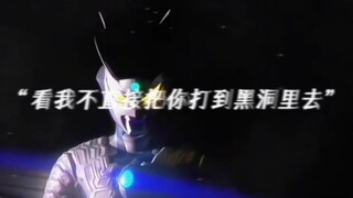 Whoever asked Mamoru Miyano to voice Zero is a genius.