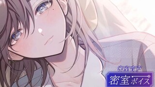[Ye] It feels like we are the only two left in the world [Secret Room Audio Audition]