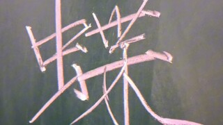 Even if I don't have flowers, would you still stop for me?